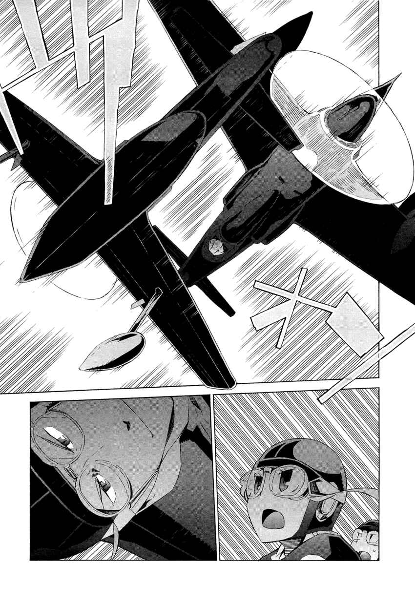Page 16 Chapter 7 Allison