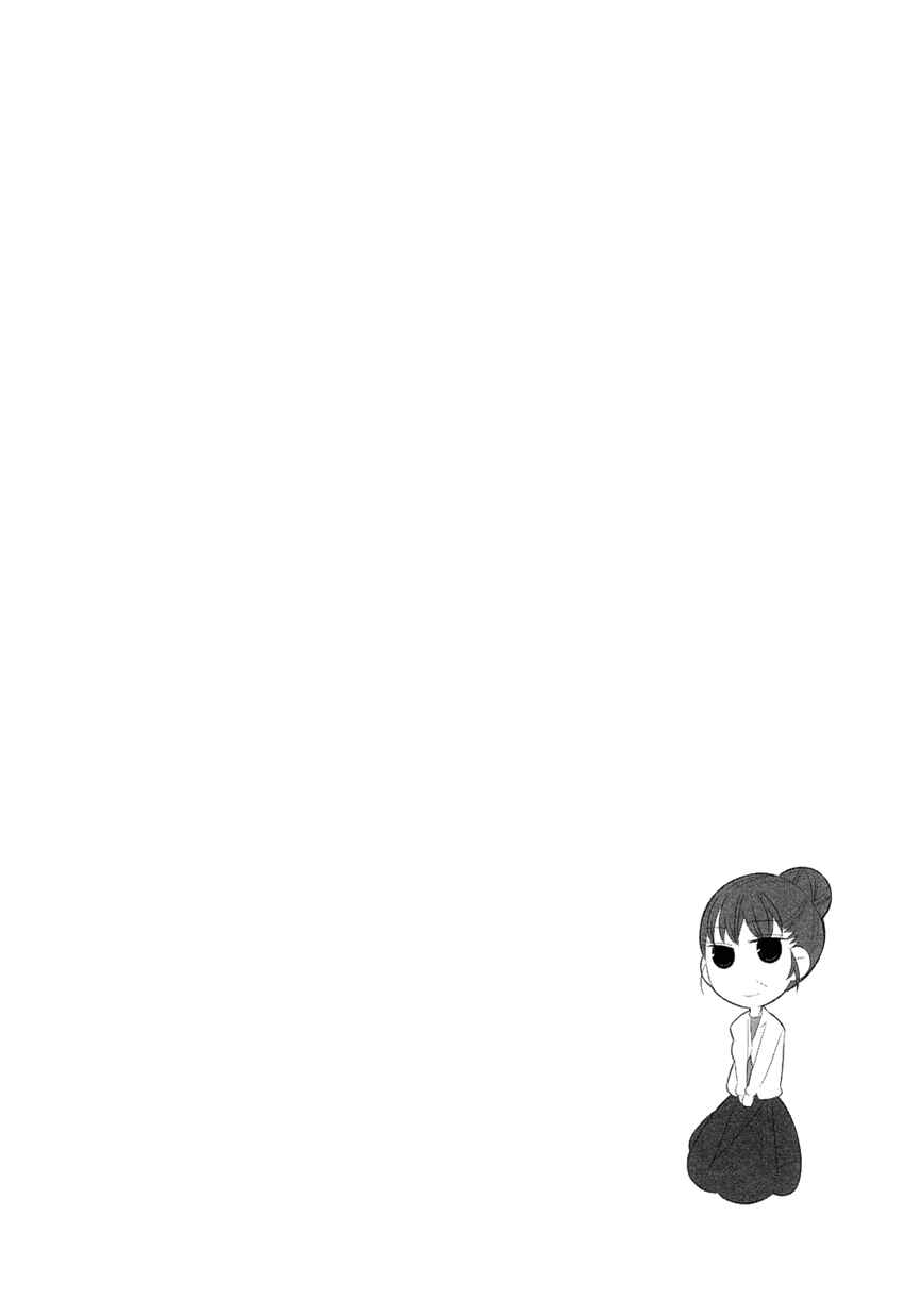 Page 32 Chapter 7 Allison