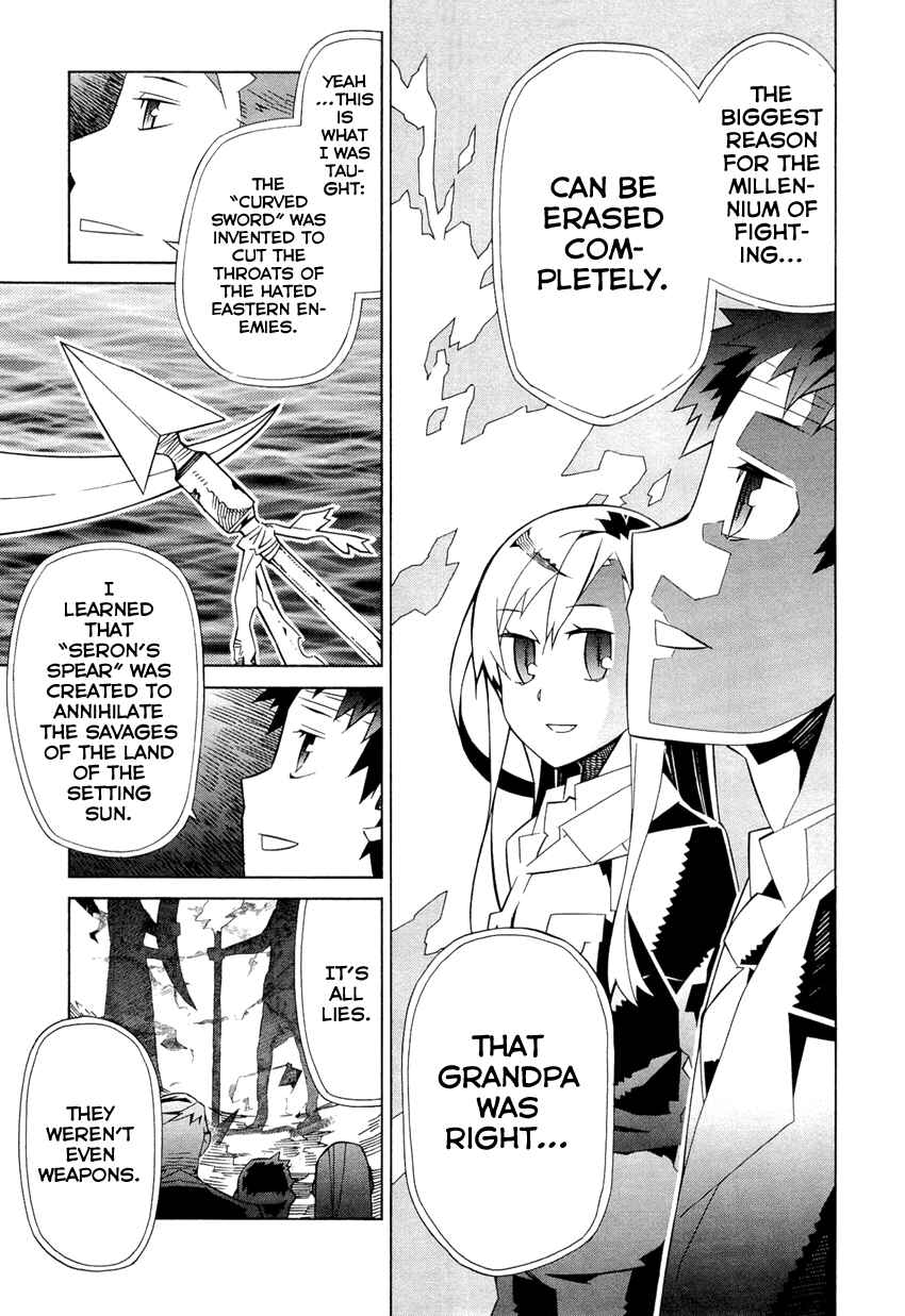 Page 22 Chapter 8 Allison