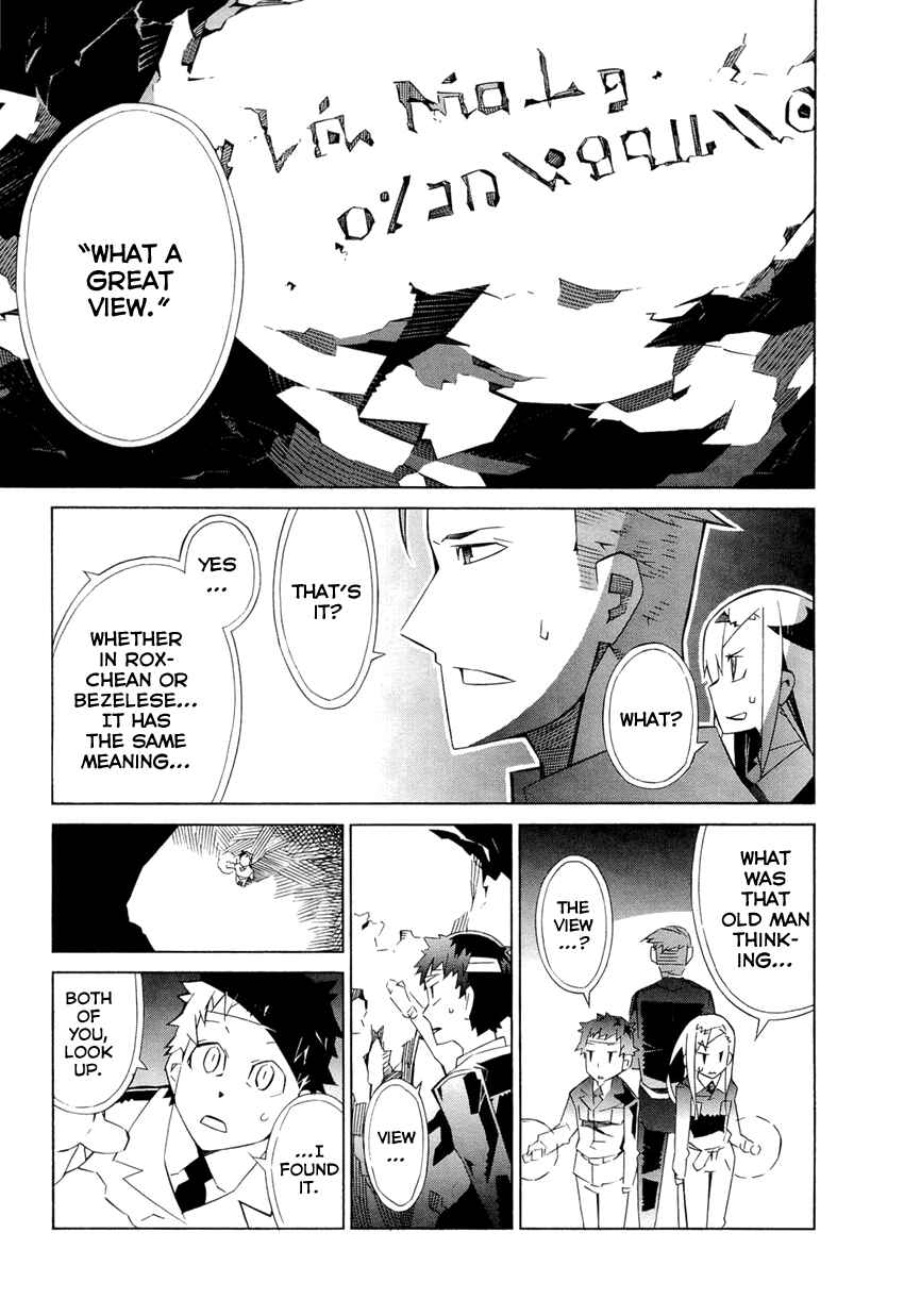 Page 7 Chapter 8 Allison