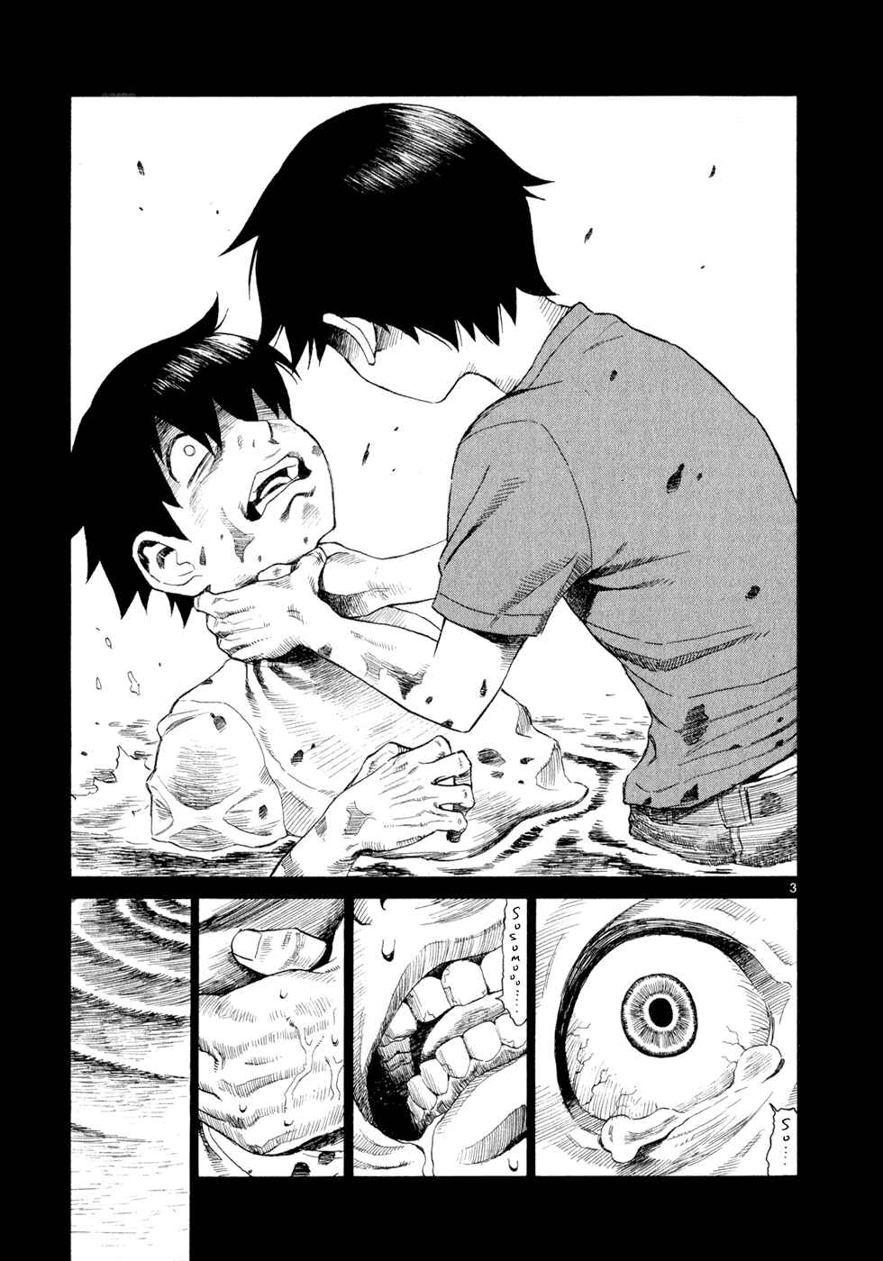 Page 3 Chapter 13 SWWEEET