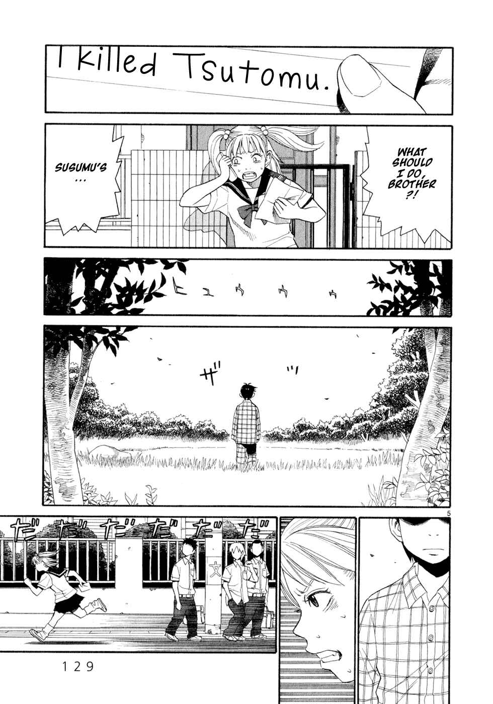 Page 5 Chapter 13 SWWEEET