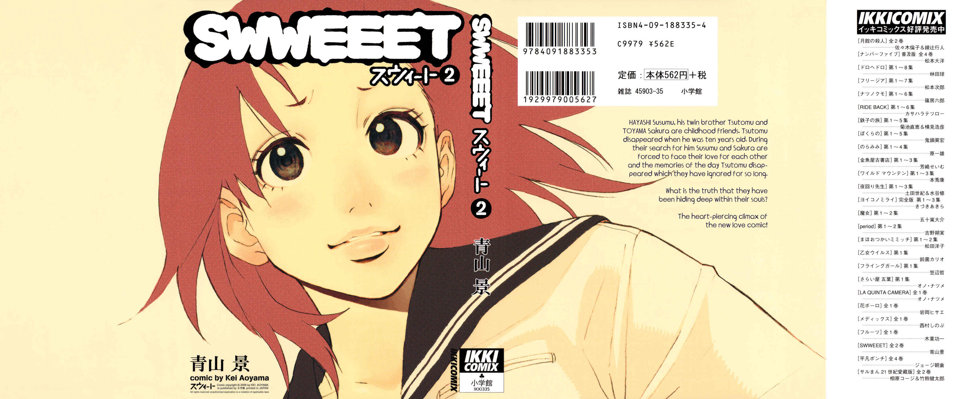 Page 1 Chapter 8 SWWEEET