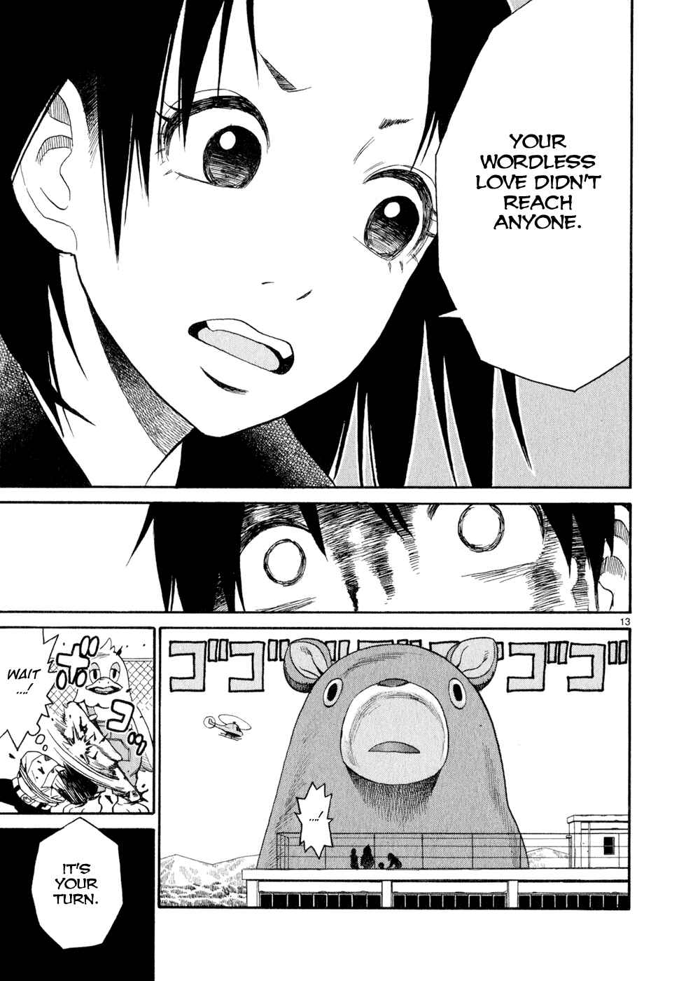 Page 17 Chapter 8 SWWEEET