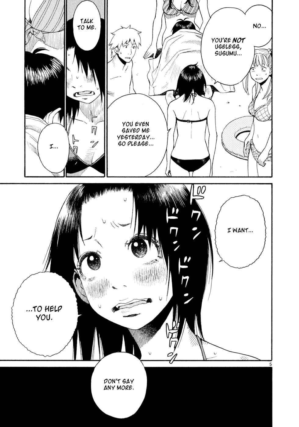 Page 5 Chapter 12 SWWEEET