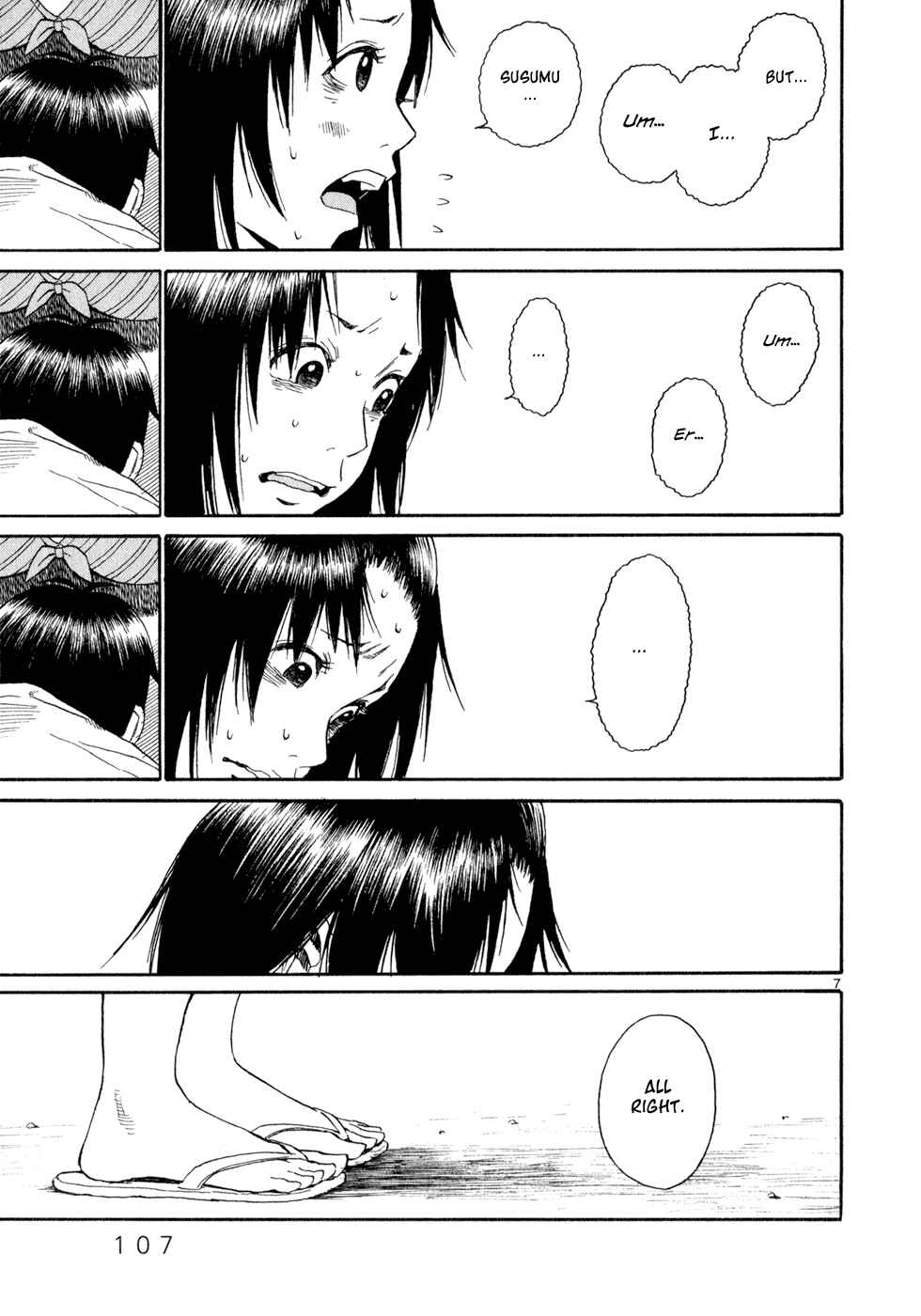 Page 7 Chapter 12 SWWEEET