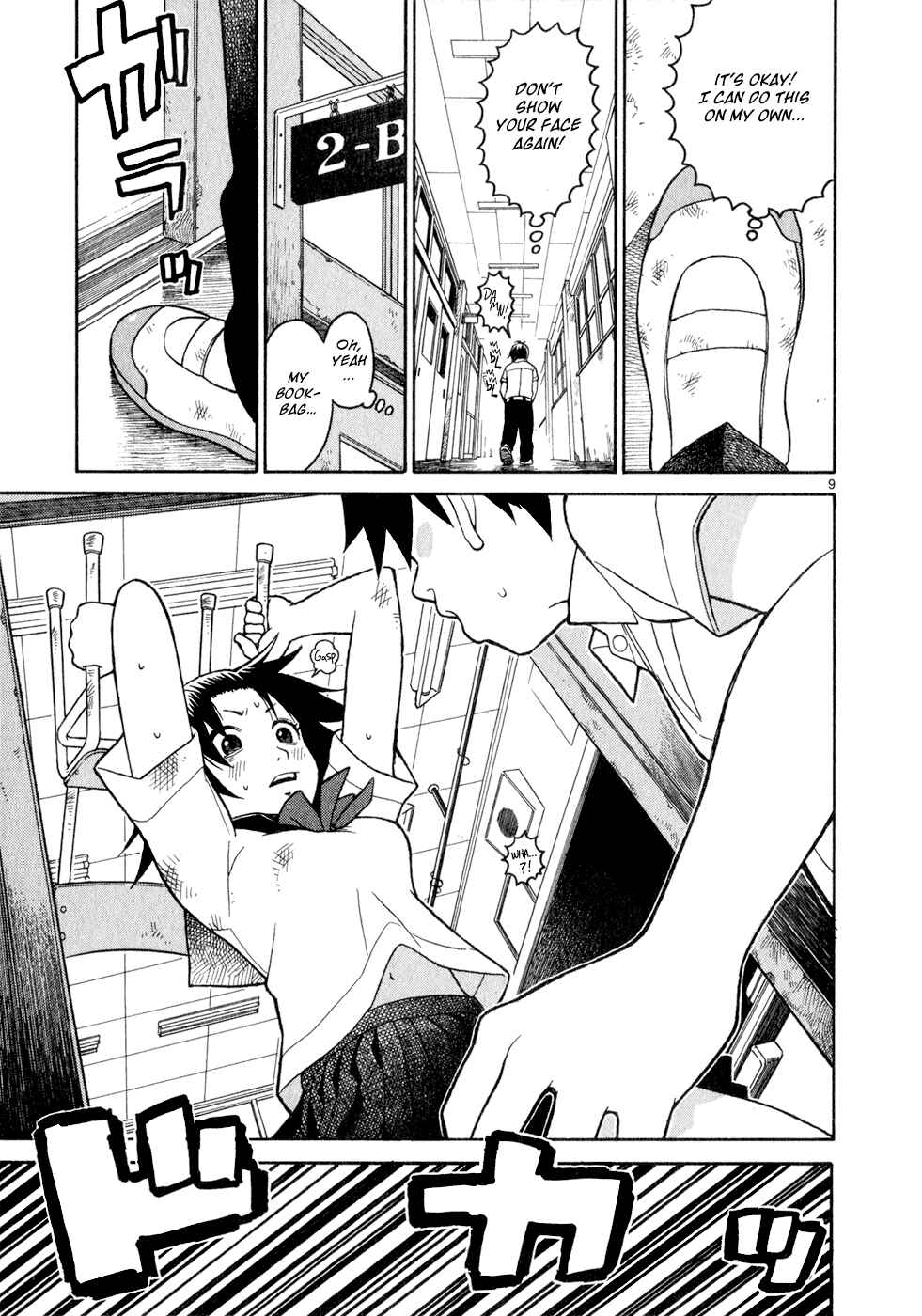Page 9 Chapter 2 SWWEEET