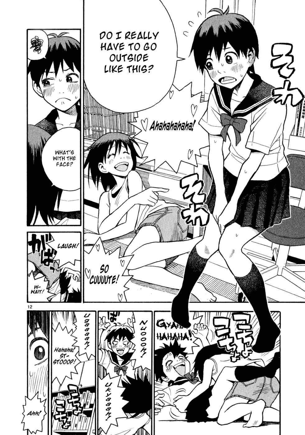 Page 12 Chapter 6 SWWEEET