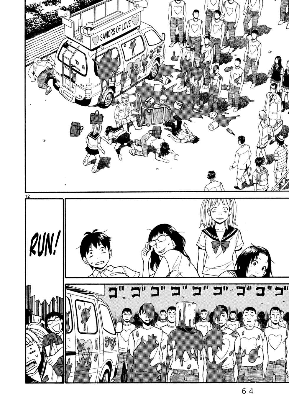 Page 12 Chapter 10 SWWEEET