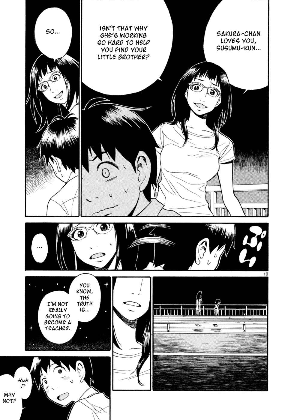 Page 19 Chapter 10 SWWEEET