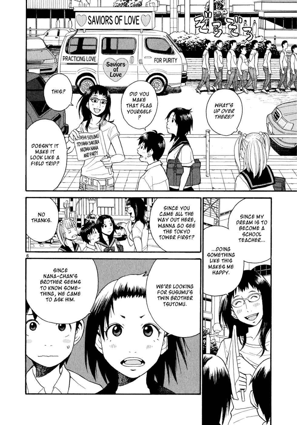 Page 6 Chapter 10 SWWEEET