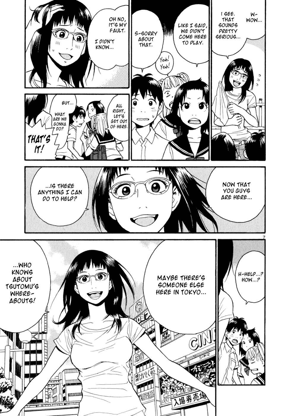 Page 7 Chapter 10 SWWEEET