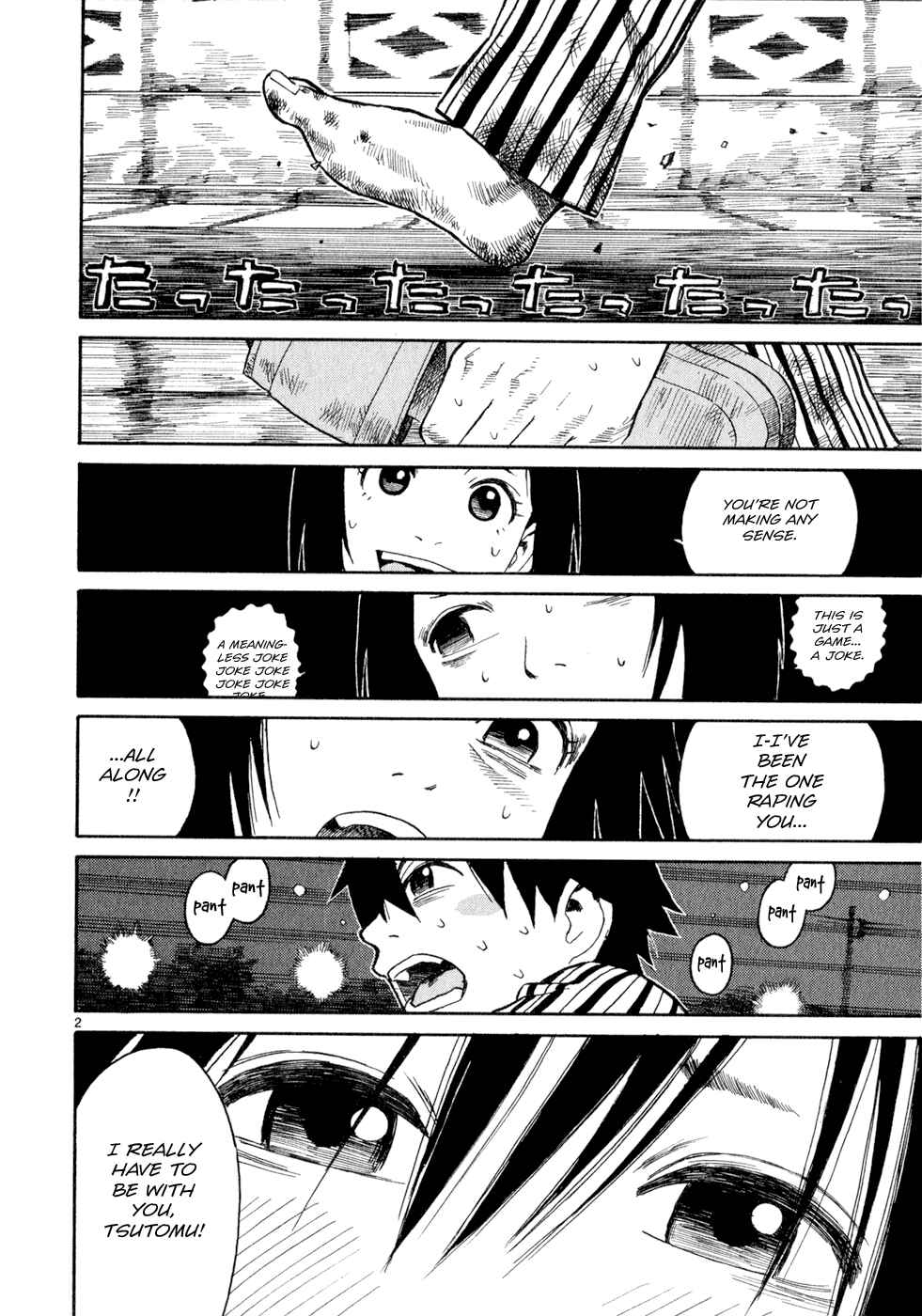 Page 2 Chapter 4 SWWEEET