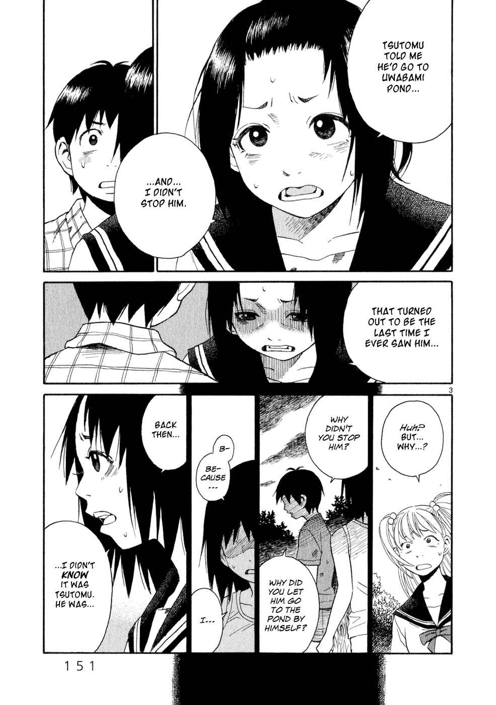 Page 3 Chapter 14 SWWEEET