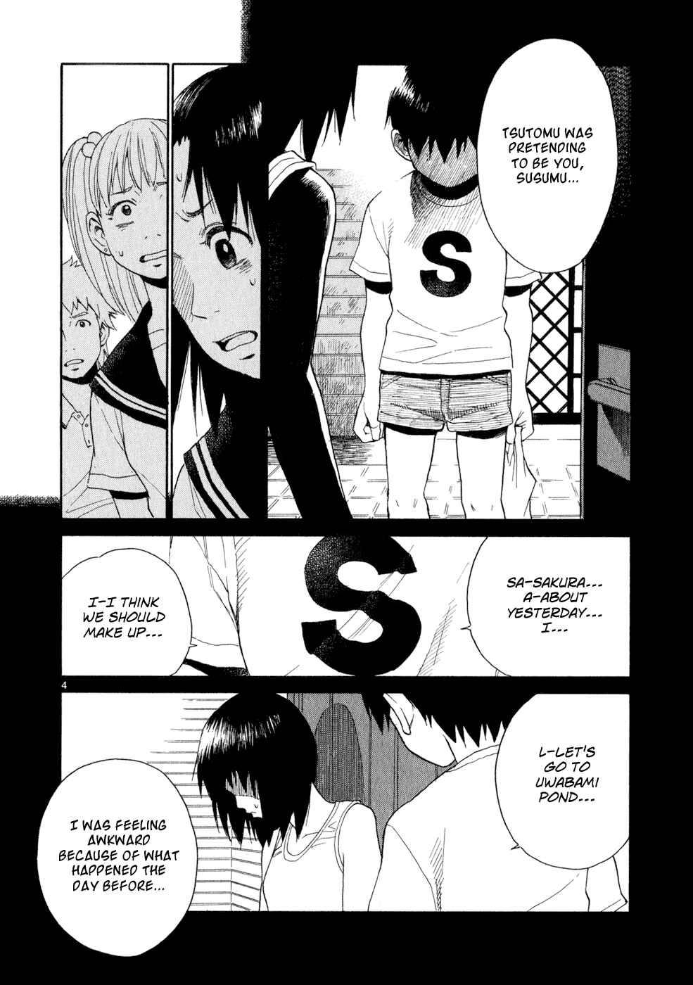 Page 4 Chapter 14 SWWEEET