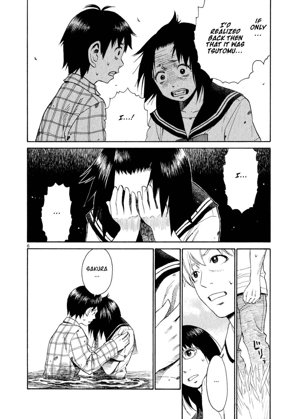 Page 6 Chapter 14 SWWEEET