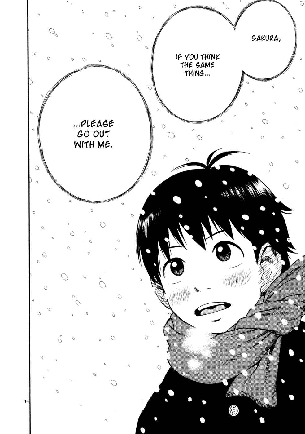 Page 13 Chapter 15 SWWEEET
