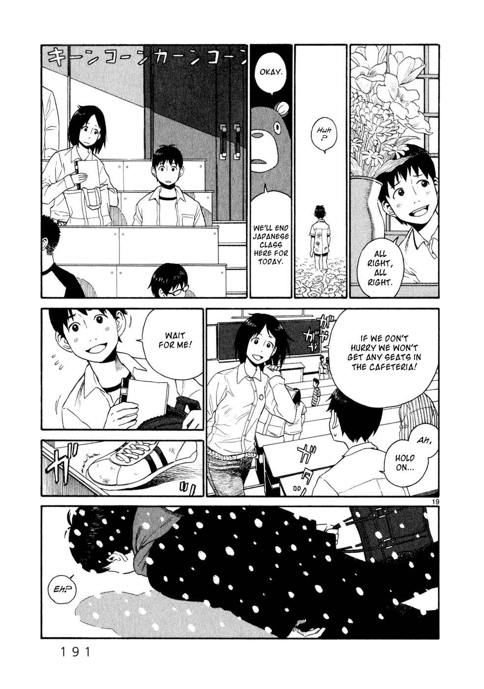 Page 18 Chapter 15 SWWEEET