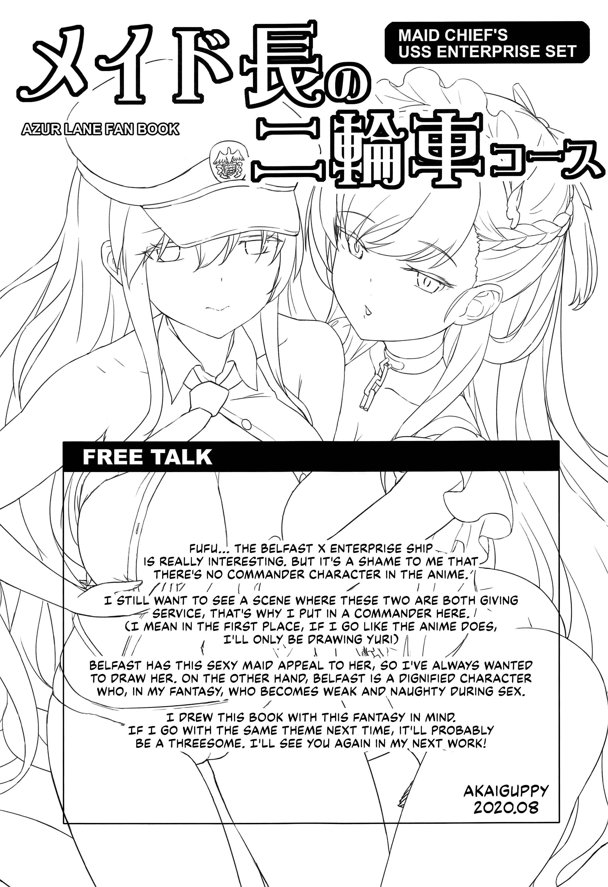 Page 24 Chapter Unknown_b249 Azur Lane - The Head Maids Two-Wheeled Course (Doujinshi)