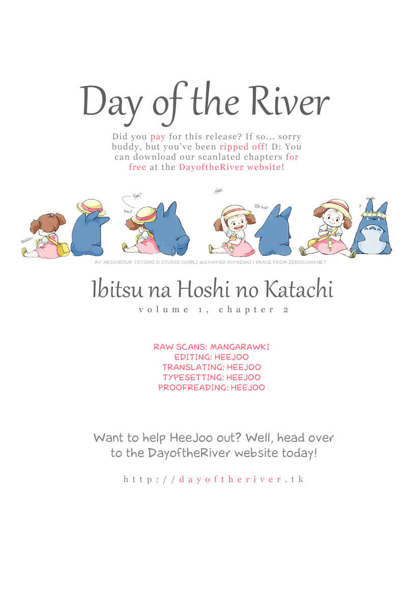 Page 1 Chapter 2 Ibitsu na Hoshi no Katachi