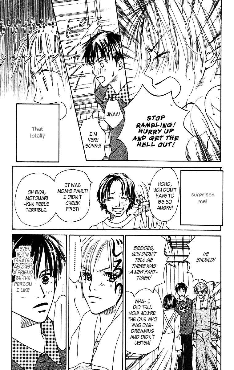 Page 10 Chapter 2 Ibitsu na Hoshi no Katachi