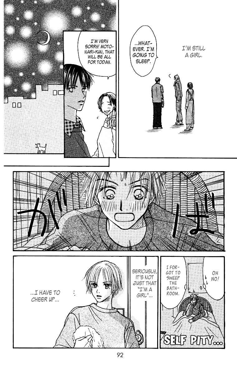 Page 11 Chapter 2 Ibitsu na Hoshi no Katachi