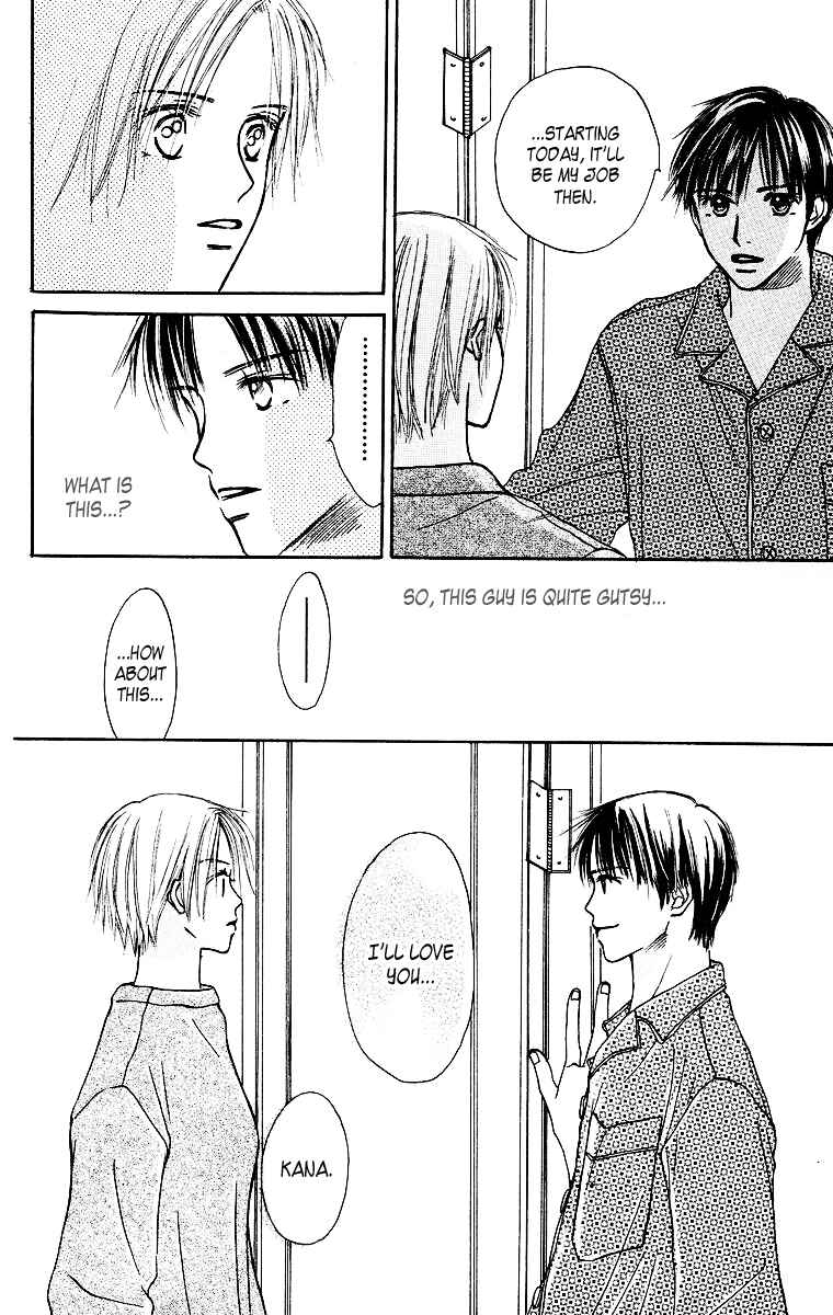 Page 15 Chapter 2 Ibitsu na Hoshi no Katachi