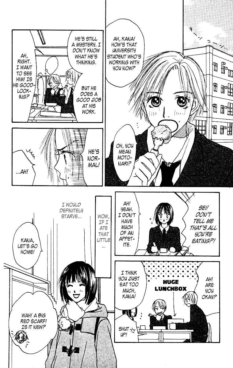 Page 17 Chapter 2 Ibitsu na Hoshi no Katachi