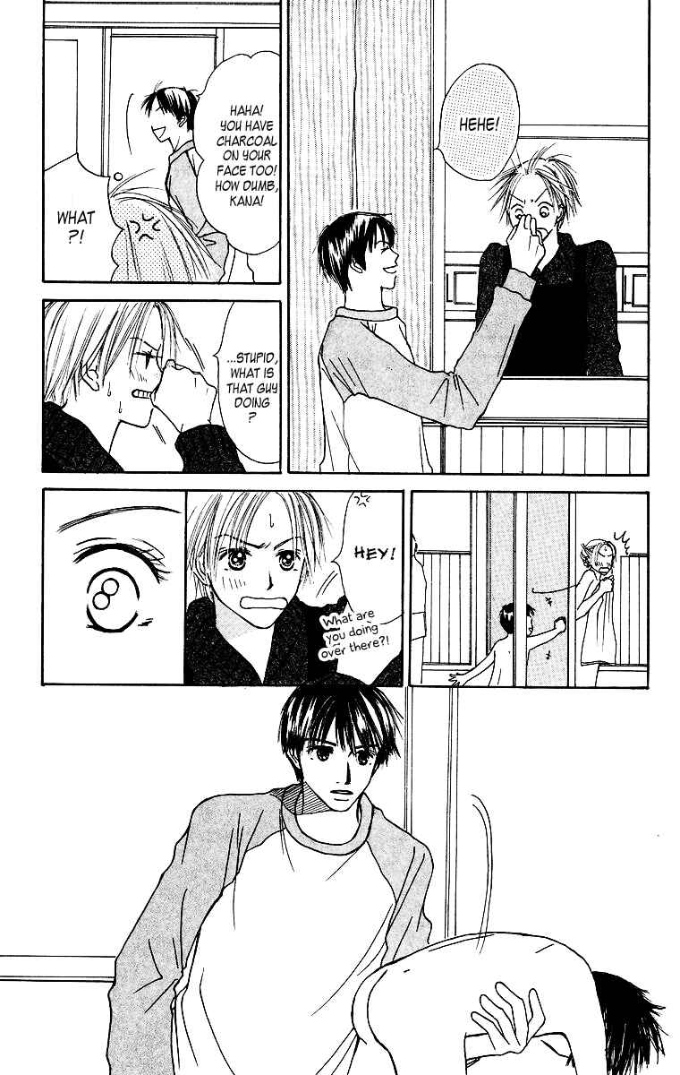 Page 20 Chapter 2 Ibitsu na Hoshi no Katachi