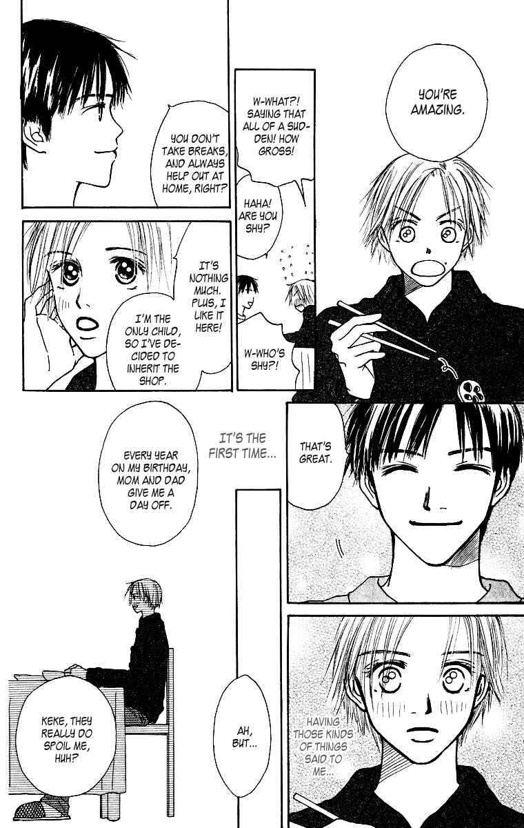 Page 23 Chapter 2 Ibitsu na Hoshi no Katachi