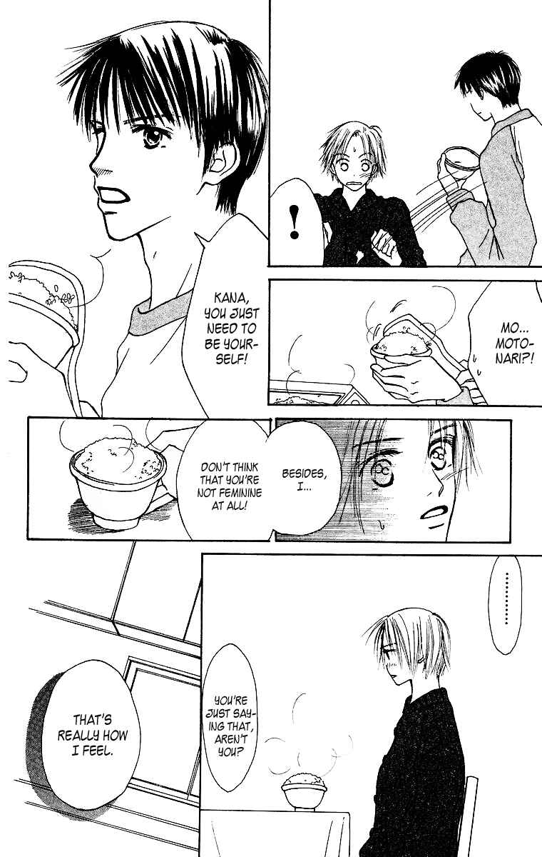 Page 25 Chapter 2 Ibitsu na Hoshi no Katachi