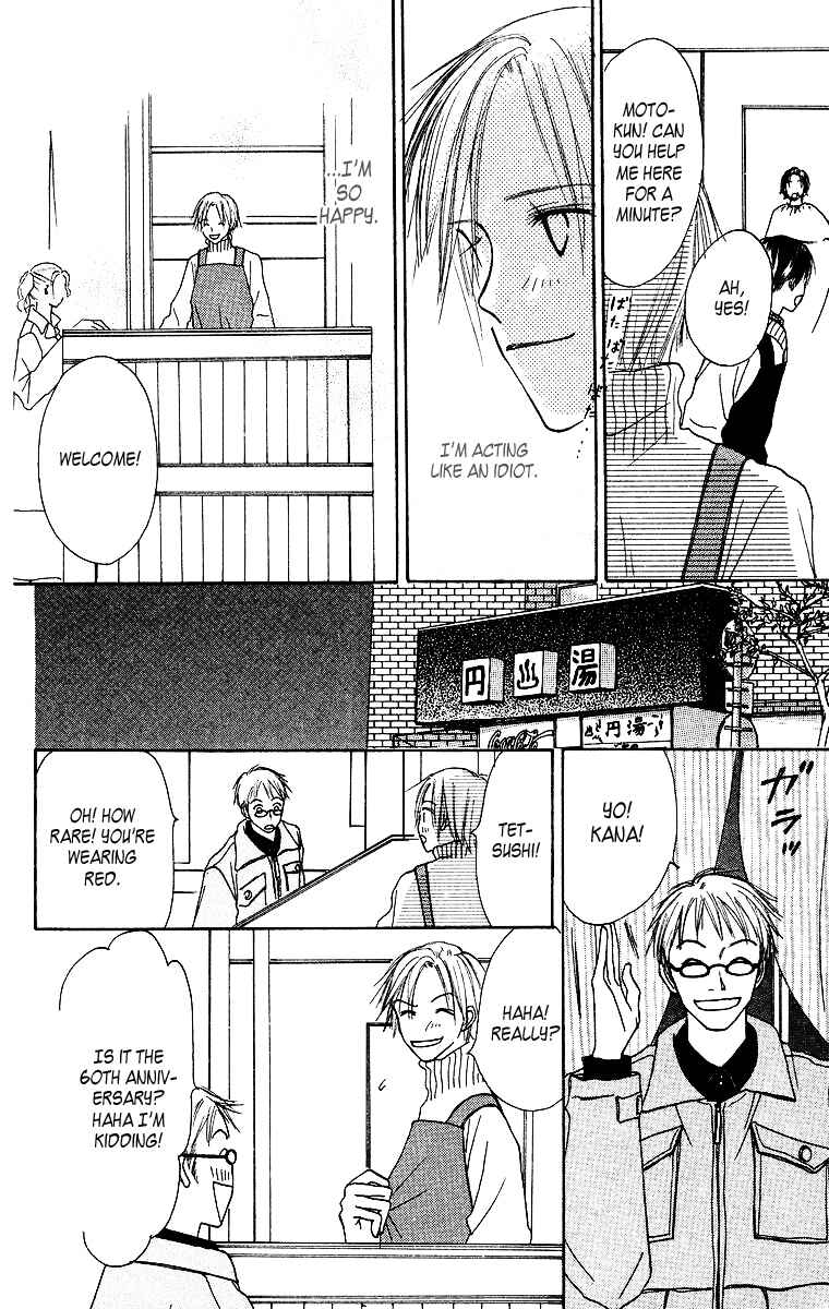 Page 29 Chapter 2 Ibitsu na Hoshi no Katachi