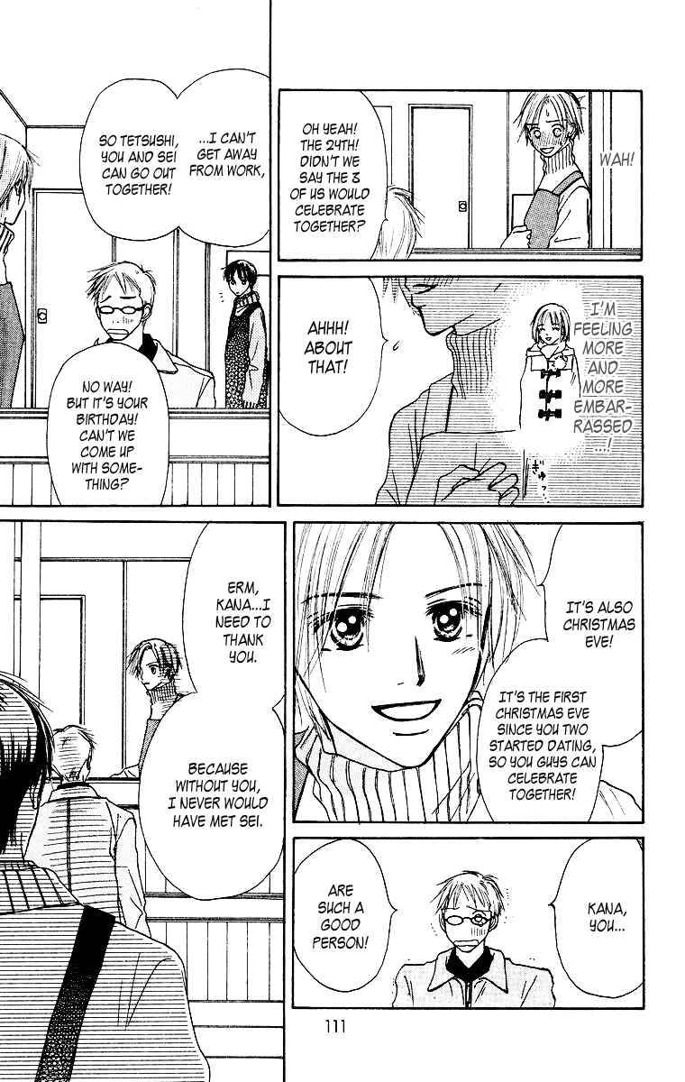 Page 30 Chapter 2 Ibitsu na Hoshi no Katachi