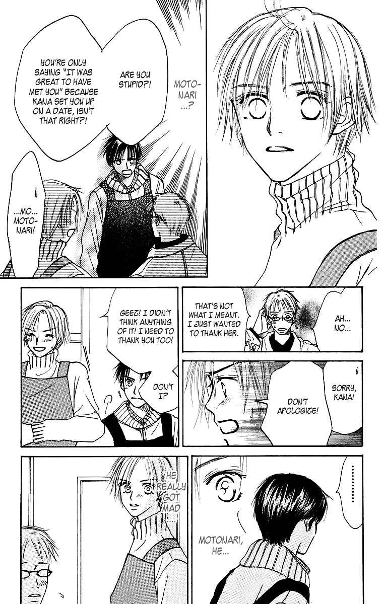 Page 32 Chapter 2 Ibitsu na Hoshi no Katachi