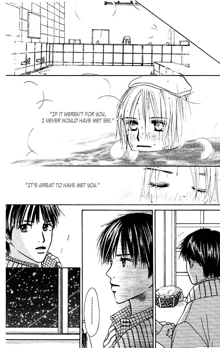 Page 33 Chapter 2 Ibitsu na Hoshi no Katachi