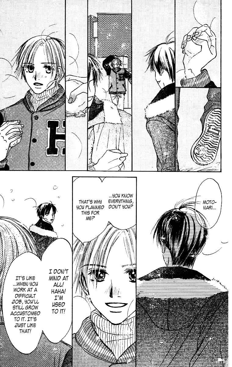 Page 36 Chapter 2 Ibitsu na Hoshi no Katachi