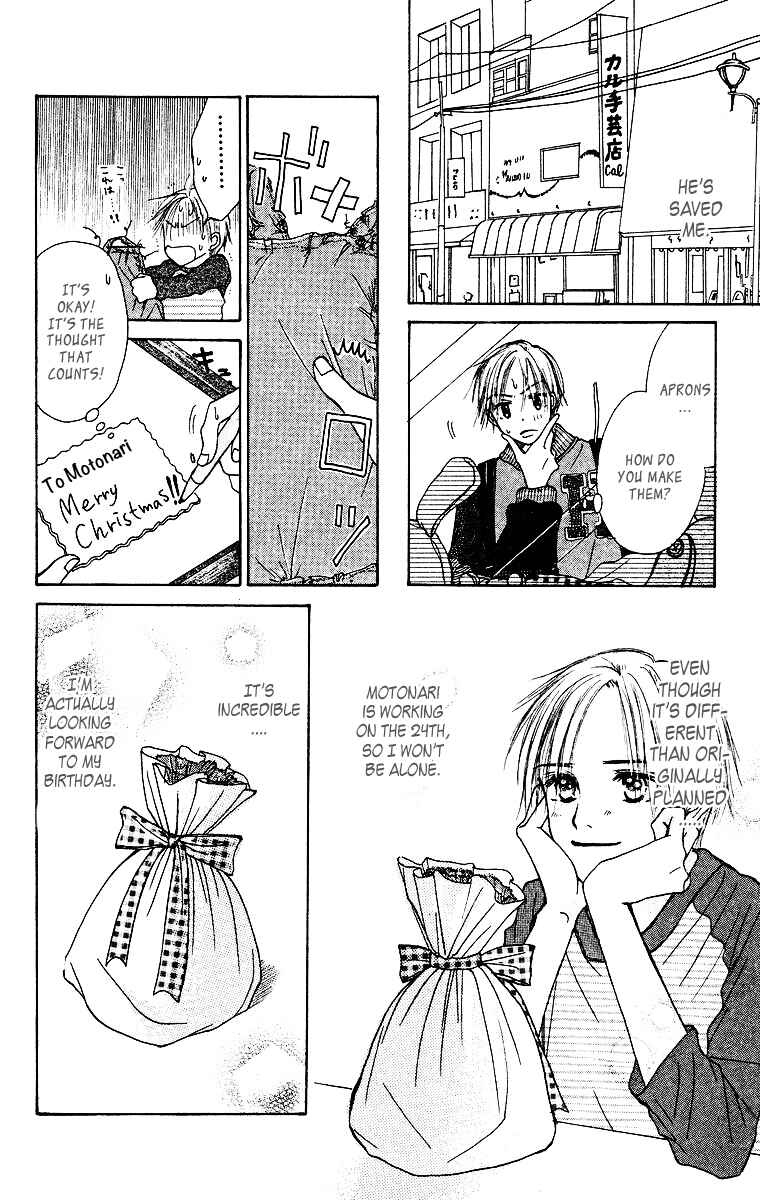 Page 41 Chapter 2 Ibitsu na Hoshi no Katachi