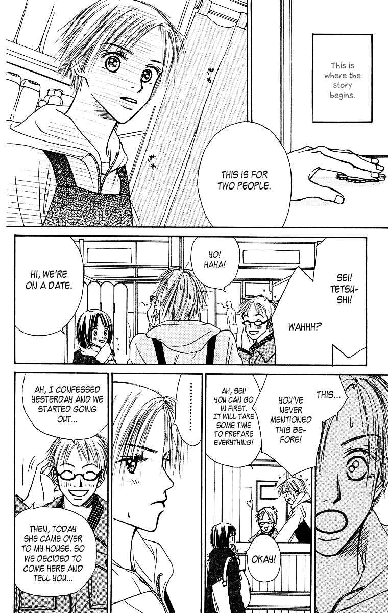 Page 5 Chapter 2 Ibitsu na Hoshi no Katachi