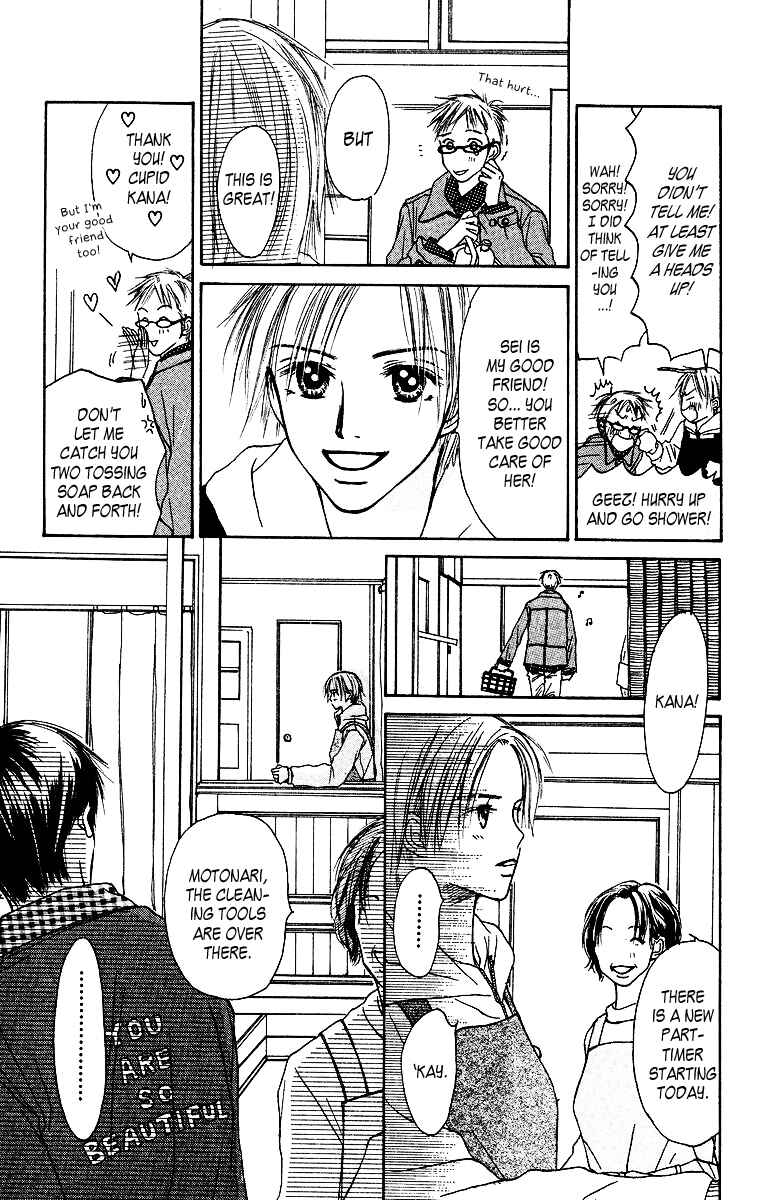 Page 6 Chapter 2 Ibitsu na Hoshi no Katachi