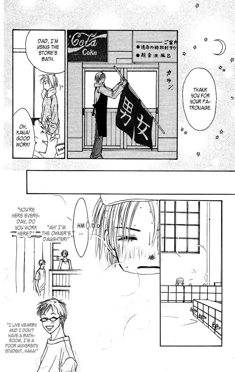 Page 7 Chapter 2 Ibitsu na Hoshi no Katachi