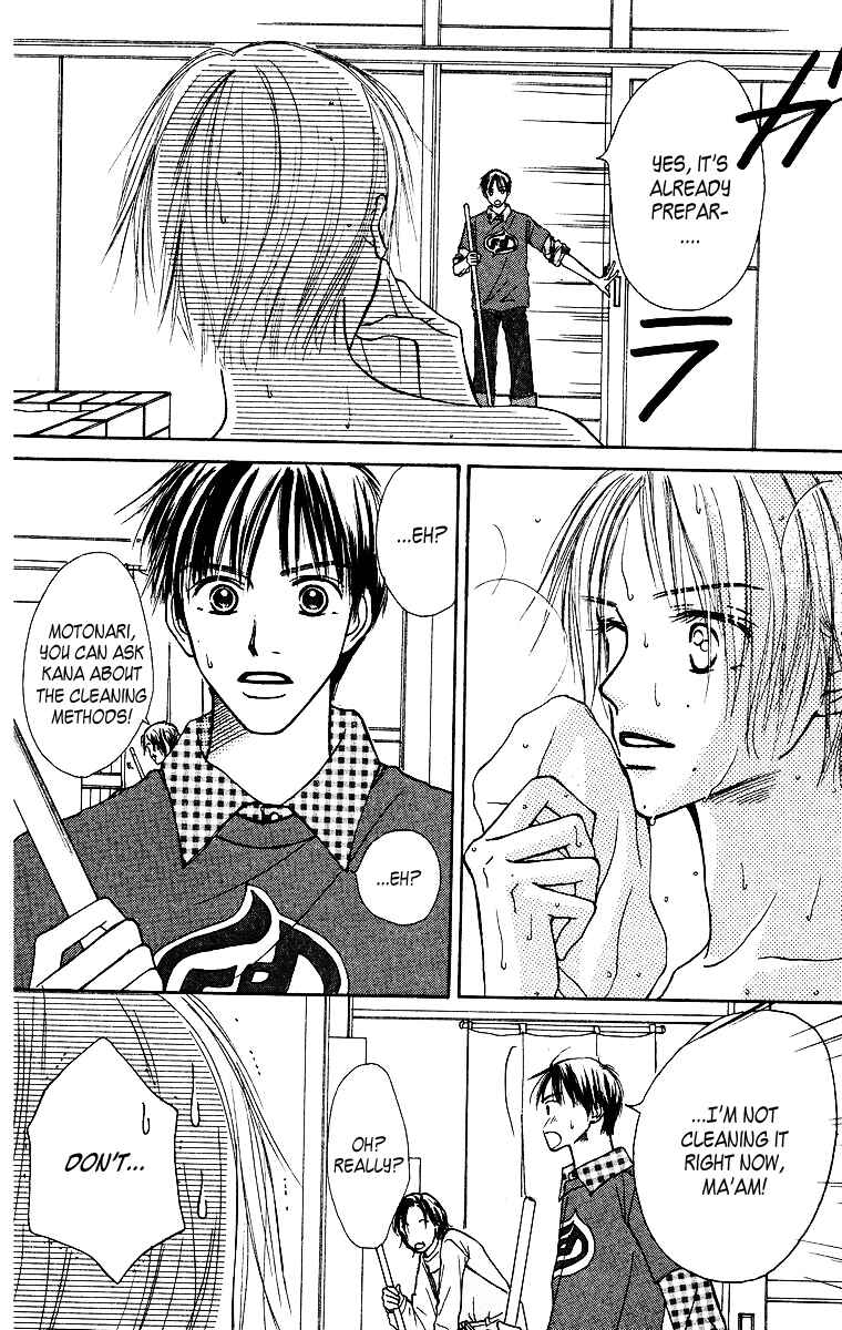 Page 9 Chapter 2 Ibitsu na Hoshi no Katachi