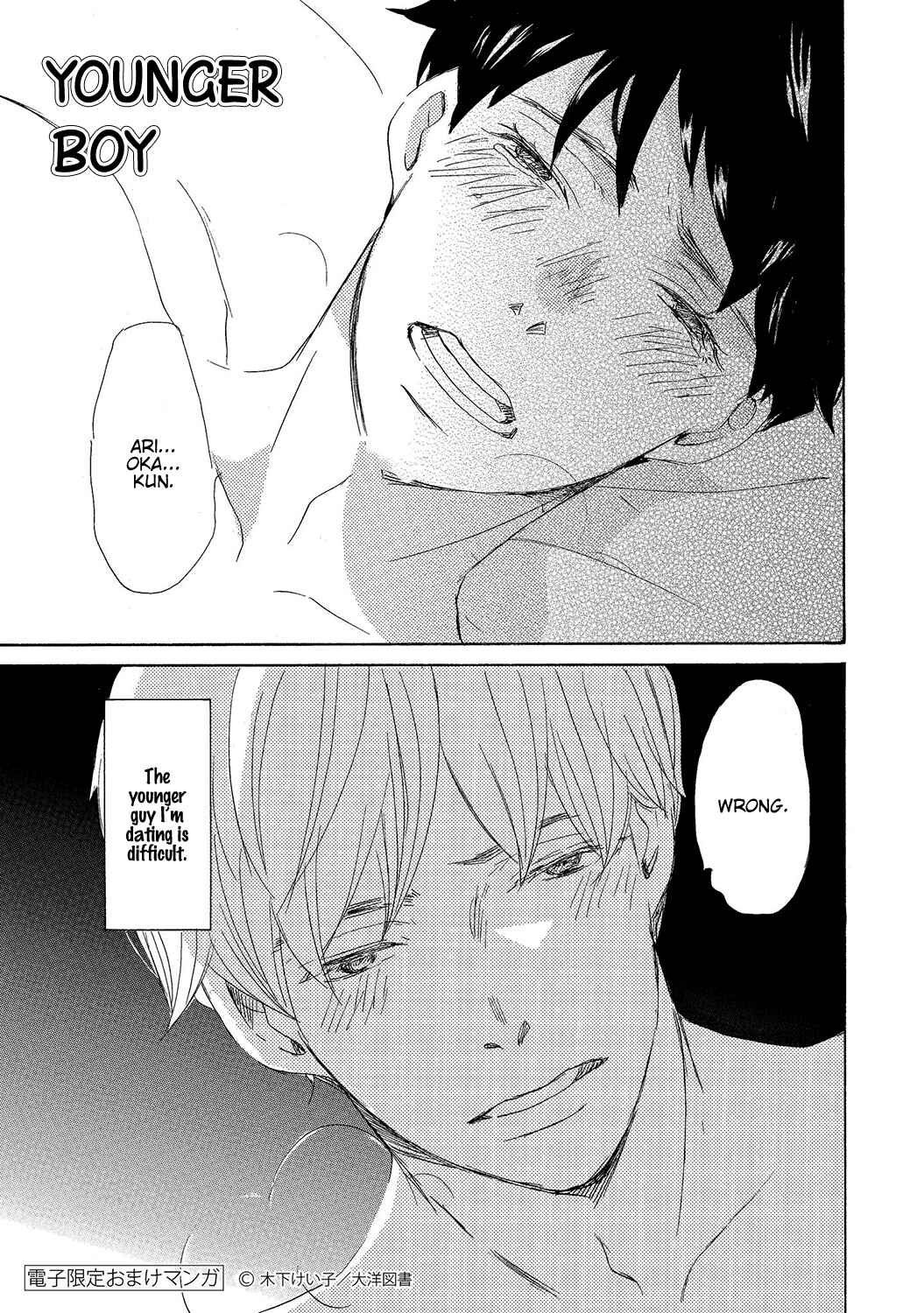 Page 11 Chapter 13.5 17 Seito