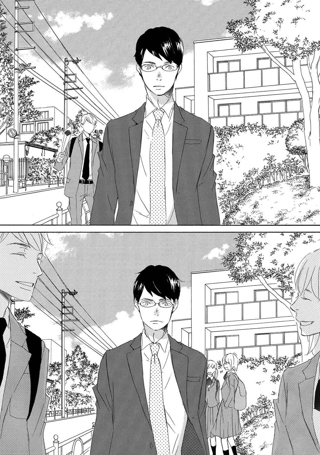 Page 12 Chapter 12 17 Seito