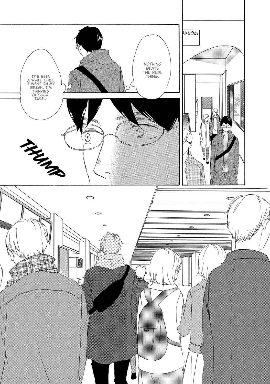 Page 19 Chapter 12 17 Seito