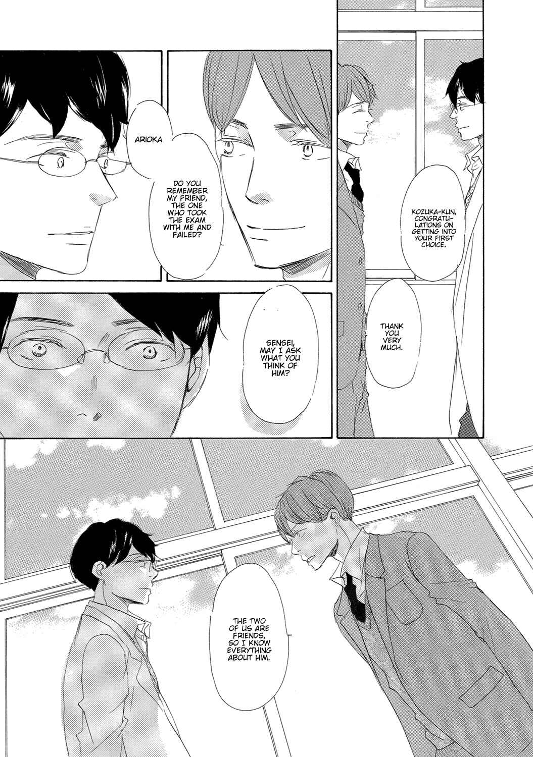 Page 17 Chapter 10 17 Seito