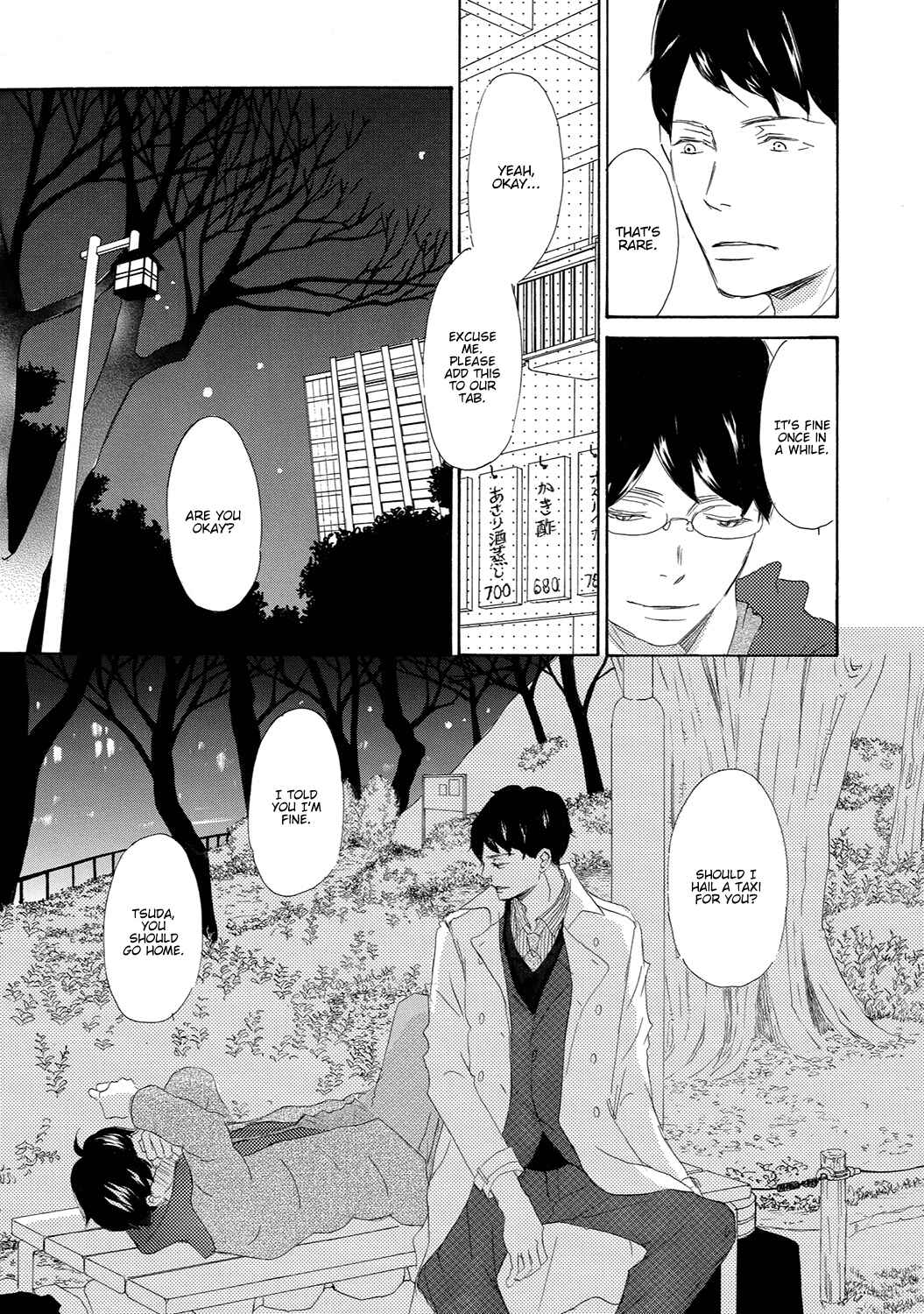 Page 23 Chapter 10 17 Seito