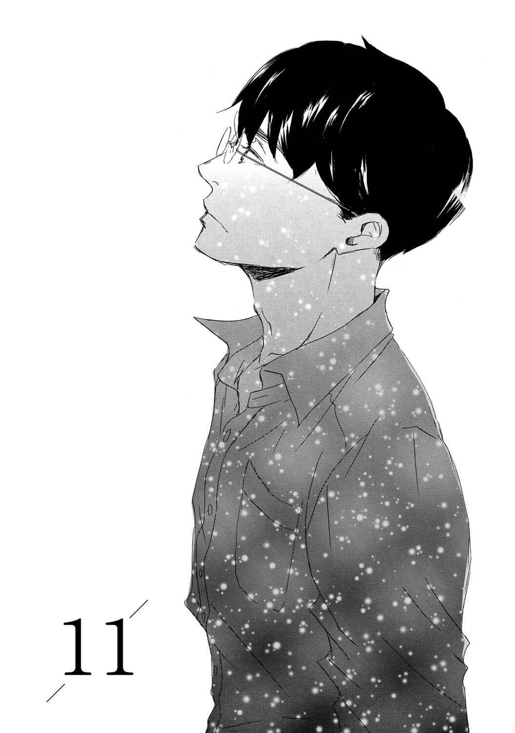Page 1 Chapter 11 17 Seito