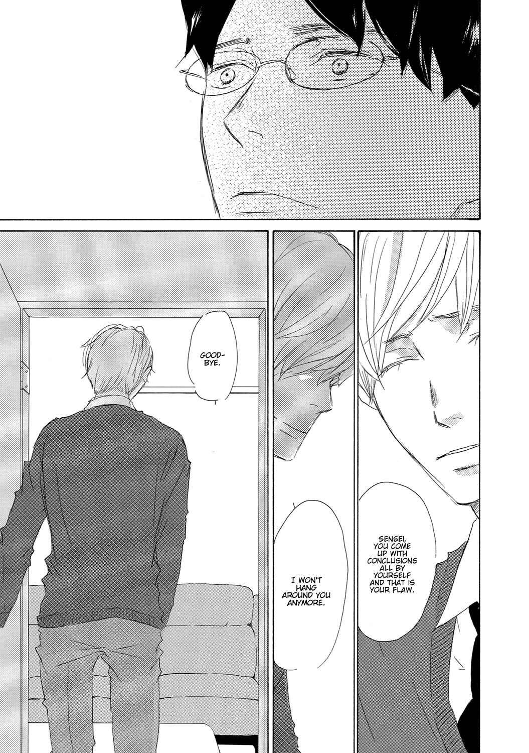 Page 17 Chapter 11 17 Seito