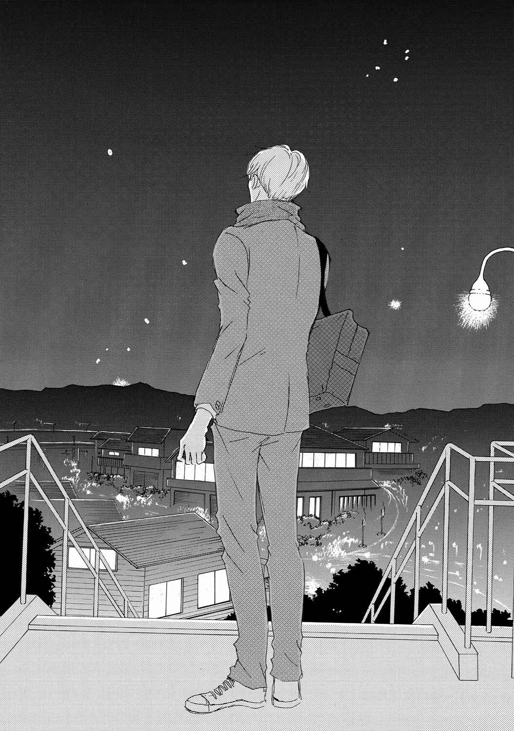 Page 26 Chapter 11 17 Seito