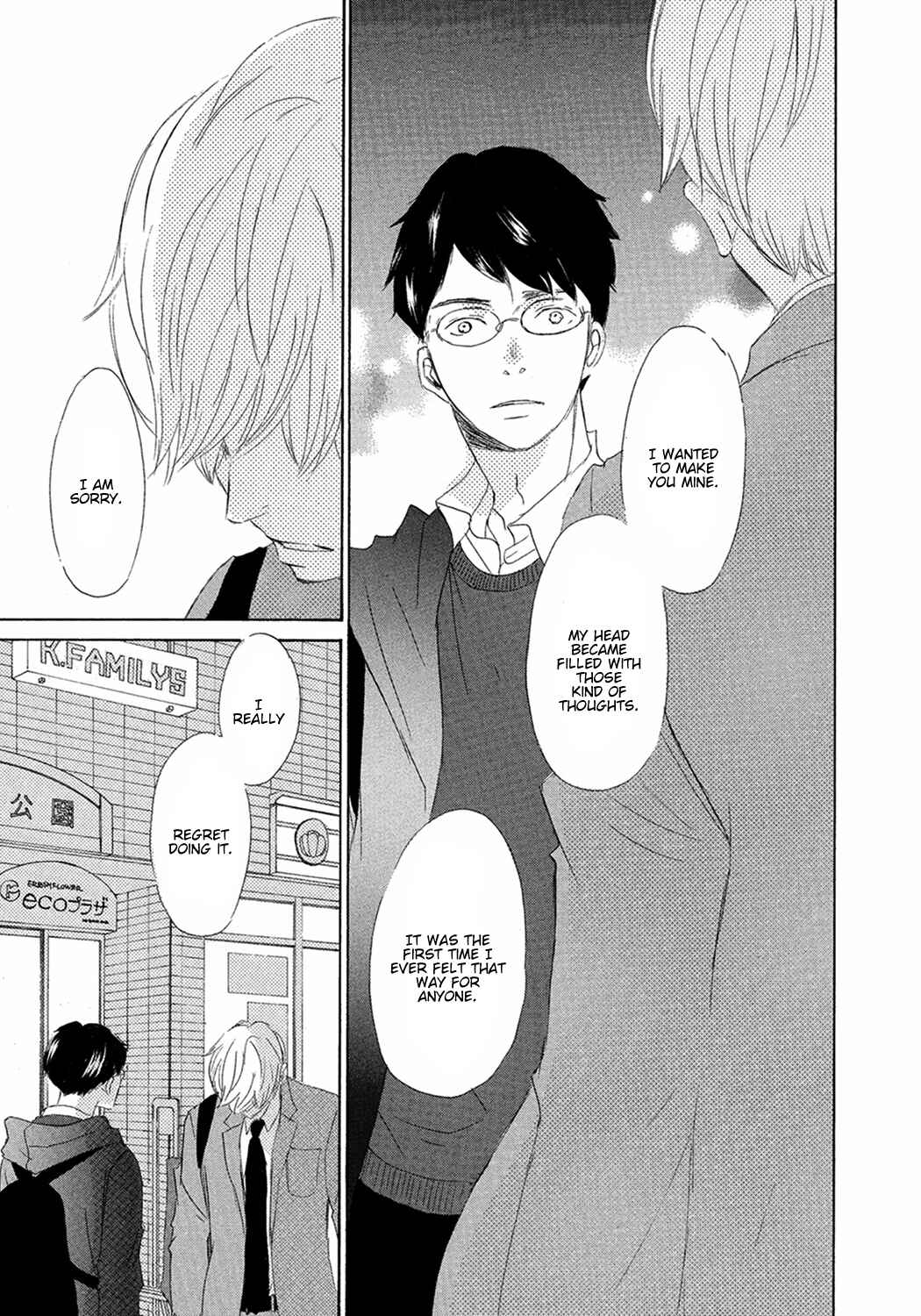 Page 26 Chapter 8 17 Seito